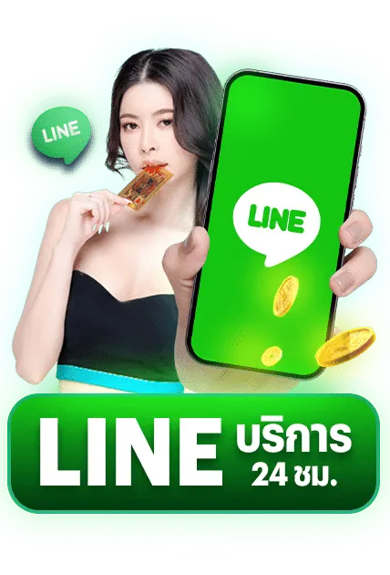 บาคาร่า ฝาก ถอน ไม่มี ขั้น ต่ำ